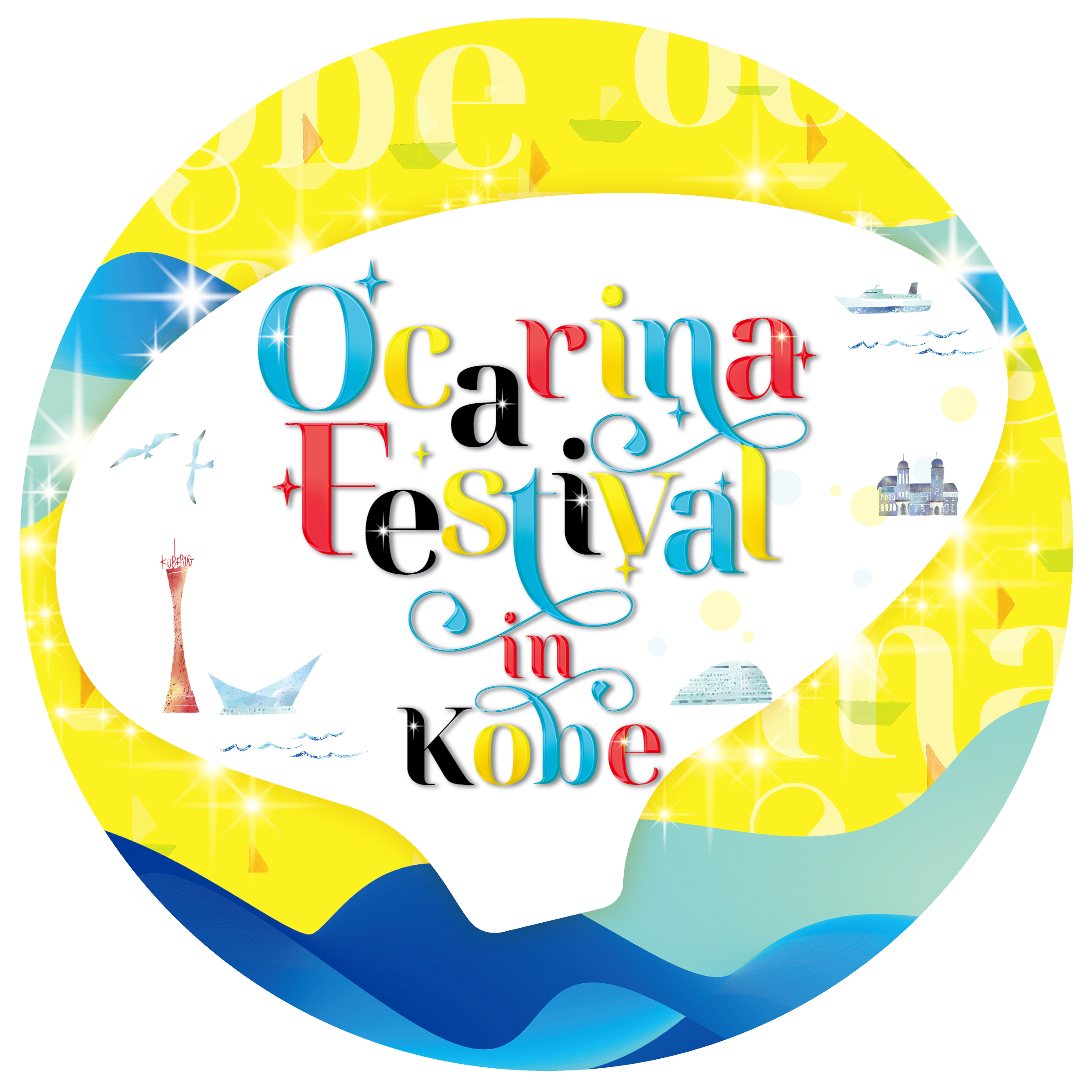 オカリナフェスティバル in KOBE